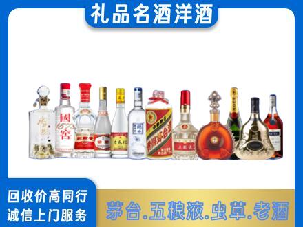 南充烟酒回收店