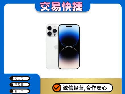 南充家电回收苹果手机.jpg