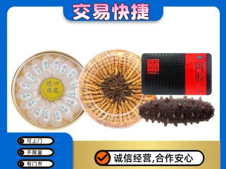南充回收礼品