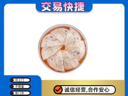 南充礼品回收燕窝礼盒套餐.jpg