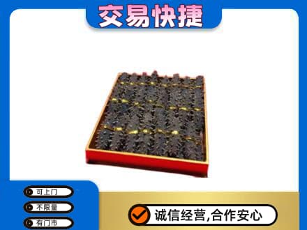 南充回收海参