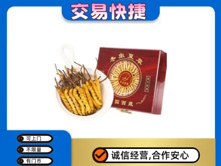 南充回收补品