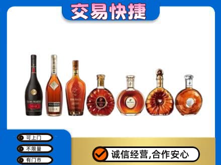 南充洋酒回收.jpg