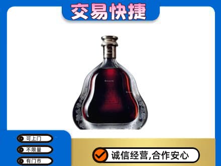 南充洋酒回收轩尼诗李察空瓶.jpg