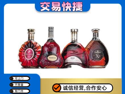 南充洋酒回收价格.jpg