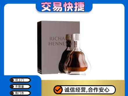 南充回收李察