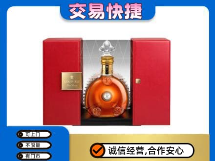 南充回收路易十三礼盒