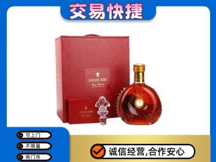 南充回收李察礼盒