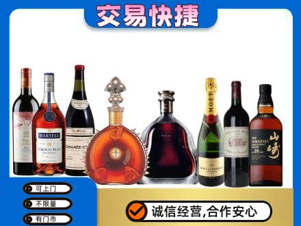 南充回收高档洋酒