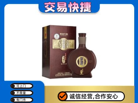 南充名酒回收习酒.jpg