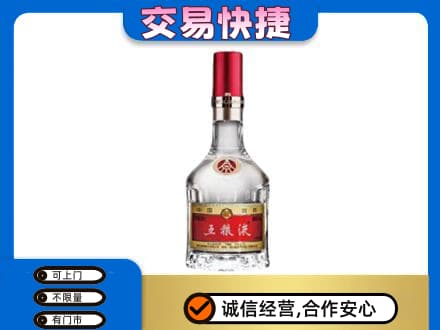 南充名酒回收五粮液8代.jpg