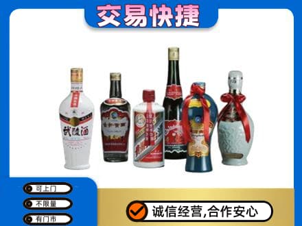 南充名酒回收武陵酒.jpg