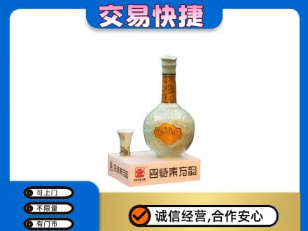 南充名酒回收四特酒.jpg