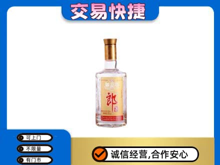 南充名酒回收郎酒.jpg