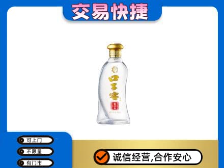 南充名酒回收口子窖.jpg