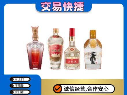 南充名酒回收酒.jpg