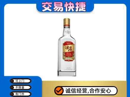 南充名酒回收尖庄.jpg