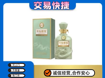 南充名酒回收古井贡酒.jpg