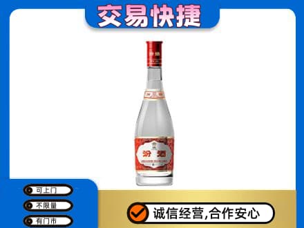 南充名酒回收汾酒1.jpg