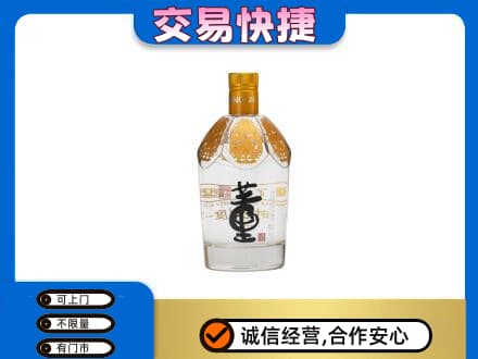 南充名酒回收董酒.jpg