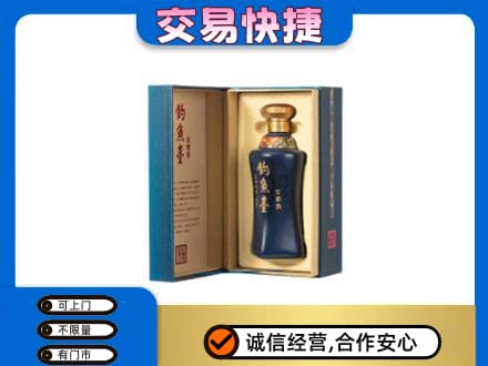 南充名酒回收钓鱼台.jpg
