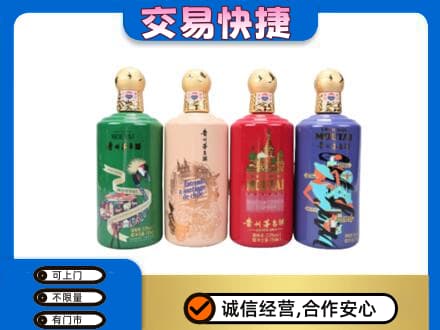 南充茅台回收走出四国.jpg