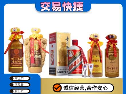 南充回收贵州茅台酒