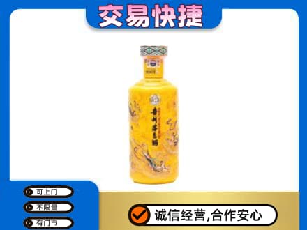 南充茅台回收散花飞天.jpg