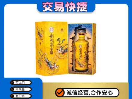 南充茅台回收散花.jpg
