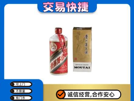 南充茅台回收飞天.jpg