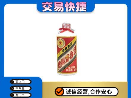 南充茅台回收80年代.jpg