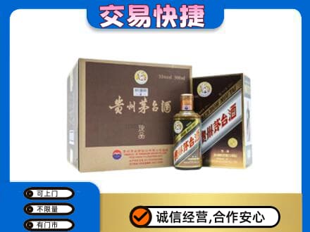 南充茅台回收彩釉珍品.jpg