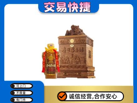 南充回收80年茅台酒