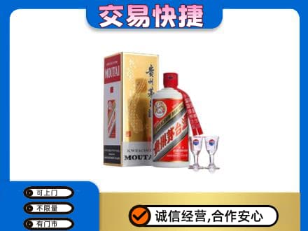 南充茅台回收.jpg